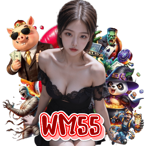 wm55 รองรับวอเลท